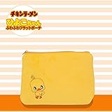 ひよこちゃん ふわふわフラットポーチ[日清食品 チキンラーメン キャラクター ]