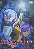 AYAKASHI ��O��