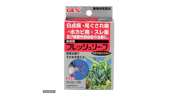 Amazon 動物用医薬品 観賞魚用魚病薬 ジェックス フレッシュリーフ 6g 2g 3袋 熱帯魚 金魚 白点病 尾腐れ病 水カビ病 細菌性感染症 ヘルスケア 通販