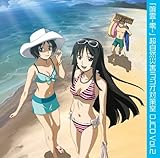 �u���-��-�v�����R�ЊQ���W�I�΍� DJCD Vol.2