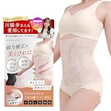 [Ｂｕｒａｎｏｕｓ] 【姿勢サポート×美くびれに】 ウエストニッパー ウエストシェイパー コルセット 補正下着 7本の縦ライン設計【お腹引き締め＆シルエット補整】 (ベージュ, Lサイズ)