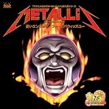 TVアニメ「まかでみ・WAっしょい!」挿入歌シリーズ まかでみ数え歌 其の1「蒼いエンジョウ フォーエバーウィッズユー」