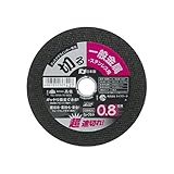高儀 PRO ZONE 一般金属・ステンレス用 ウェーブカット砥石 0.8×106mm