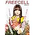 プレビジョン「FREECELL 特別号15」
