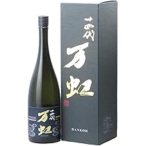 山*田様 【空瓶美品】十四代　万虹ばんこう 今年製造年月2025年7月製造日本酒 山*田様 【空瓶美品】十四代 万虹ばんこう 今年製造年月2025年7