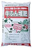 菊池産業 牛ふんたい肥 20L