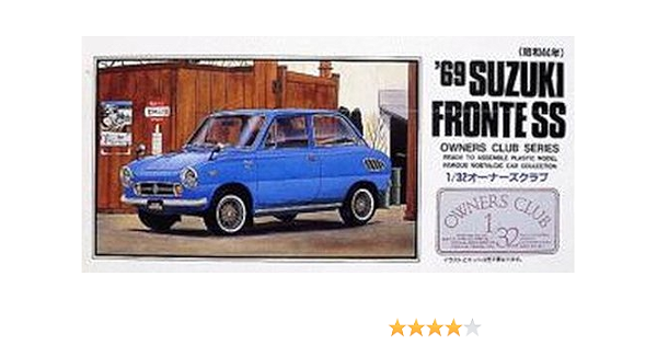 Amazon マイクロエース 1 32 オーナーズクラブno 30 69 スズキ フロンテss プラモデル 通販