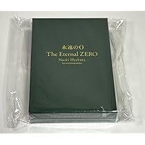 非売品永遠の0 51lHYApGihL._AC_UL210_SR210,