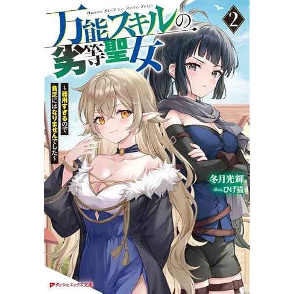 Amazon.co.jp: 死幣ーDEATH CASHー Blu-ray BOX : 松井珠理奈