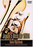 JAPAN�fS BEST FOR 2004(�����w�Z��)