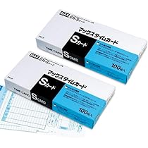 Amazon.co.jp: マックス 純正品 タイムカード ER-Sカード ER90060 【1