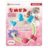 ピープル なめかみ お気に入りを見つけたい! なめたりかんだりBaby curiosity BC-005