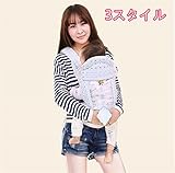 抱っこ紐 通気 プリント 多機能 安心 子供お出かけ用品 ベビーキャリア おんぶひも ベビーシッター ベビーベルト オールシーズン 抱っこ紐 フリーサイズ C