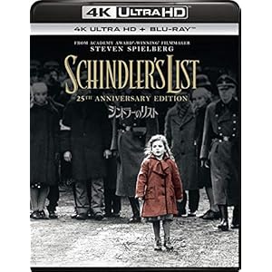 シンドラーのリスト 製作25周年 アニバーサリー・エディション (4K ULTRA HD+Blu-ray+ボーナスBlu-rayセット)[4K ULTRA HD + Blu-ray](3枚組)