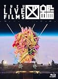 LIVE FILMS 図鑑 (Blu-ray) - ゆず (特典なし)