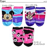 ディズニー 靴下 ソックス 子供用 くつ下 【82176】 (ミッキー/ブルー) [並行輸入品]