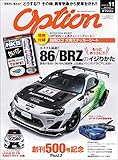 Option (オプション)2018年 11月号 [雑誌]