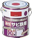アサヒペン 油性サビ鉄用 0.7L 赤さび