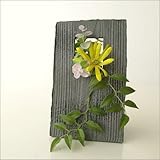 花瓶 一輪挿し おしゃれ 花器 和風 信楽焼 陶器のフレーム花入れ [soh0915]