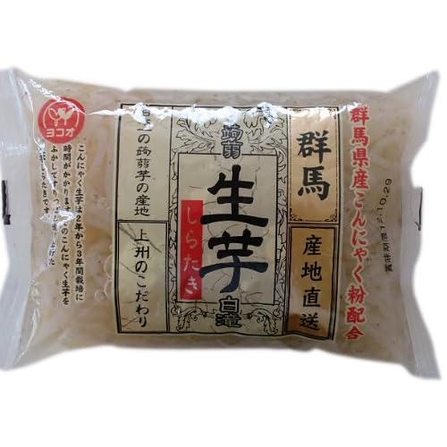 ヨコオ 群馬産地直送 生芋 しらたき