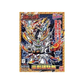 BB戦士 (172) 豪剣(ゴウケン)頑駄無