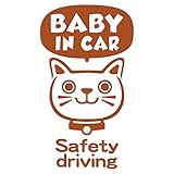 imoninn BABY in car ステッカー　【シンプル版】　No.59　ネコさん２　（茶色）