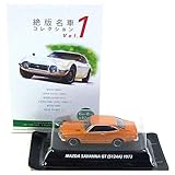 【6B】 コナミ 1/64 絶版名車コレクション Vol.1 マツダ サバンナGT ゴールド 単品