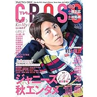 TVfanCROSS Vol.32