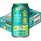 【10月より金麦(発泡酒2)の酒税が上がります】金麦 糖質75%オフ 350ml 24本 [6缶×4] [ サントリー ビール 新ジャンル 発泡酒 ]