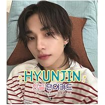 Stray Kids スキズ ヒョンジン フォトカード Stray Kids - StrayKids スキズ 写真プリント ポストカード