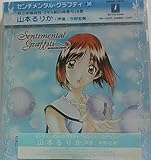 �Z���`�����^���E�O���t�e�B�I�������ˍ��Z 3�NA�g�o�Ȕԍ�18��