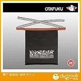おたふく手袋 腰下帆前掛け(緑)柄入りポケット付 6205