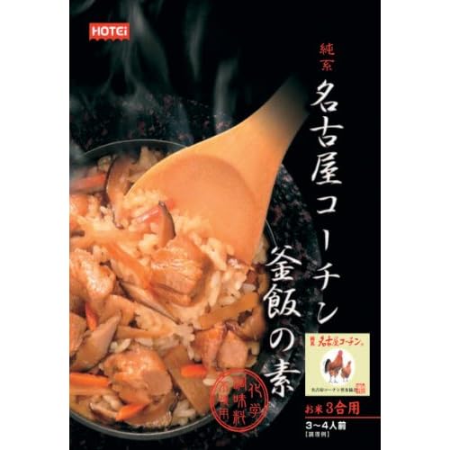 ホテイ 純系 名古屋コーチン 釜飯の素