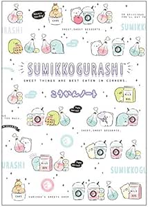 Amazon すみっコぐらし B6交換ノート Sweets Shop サンエックス Ny28301 ノート 文房具 オフィス用品