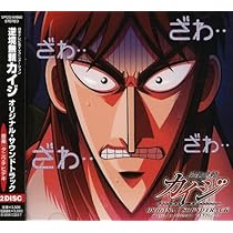 逆境無頼カイジ ざわざわ　携帯クリーナー 逆境無頼カイジ ざわざわ 携帯クリーナー