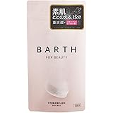 BARTH バース 中性重炭酸 入浴料 BEAUTY 9錠 (美容 保湿 コラーゲン ヒアルロン酸 無香料 浴用化粧料)