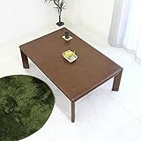 こたつ 家具調こたつ コタツ 長方形 布団セット テーブル ロータイプ 120cm (uk-000345BR-C-UKLNo36)