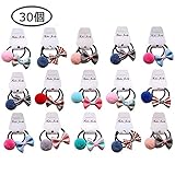 リボン ヘアゴム ヘアアクセサリー 髪飾り キッズ アクセサリー 子供 女の子 おしゃれ かわいい 可愛い お出かけ 幼稚園 小学生 通園 通学 15本 セット（30個）