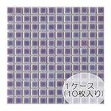 タイル シート リフォーム 陶器タイル 磁器質施釉 タイルシート １ケース（１０枚入り） ラベンダー