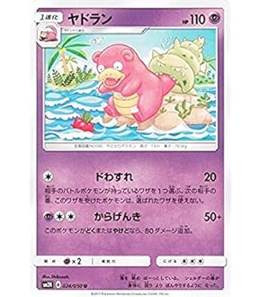 カスミ ヤドラン Amazon.co.jp: ポケモンカードゲームSV svM スタートデッキ