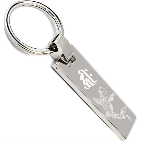 Amazon.co.jp: [ごほうび屋] 漢字 キーホルダー 名入れ 名前入り