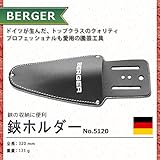 Berger 本革製鋏ホルダー 320mm トピアリー用