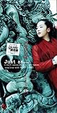 Just as�cI don�ft wanna fall in love again