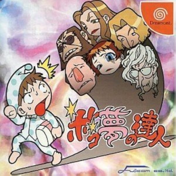 Amazon | バトルビースター | ゲームソフト