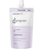 dプログラム ホワイトニングクリア ローション エマルジョン MB Amazon | d プログラム ブライトニングクリア エマルジョン MB 乳液