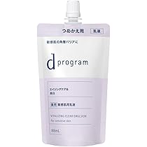 Amazon | dプログラム(d program) dプログラム 【医薬部外品】 バイタ