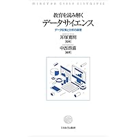 大学教育の再構築: 学生を成長させる大学へ (高等教育シリーズ) Amazon.co.jp: 大学教育の再構築: 学生を成長させる大学へ (高等