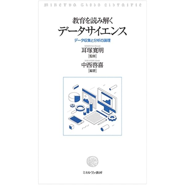 Amazon.co.jp: 大学教育の再構築: 学生を成長させる大学へ (高等