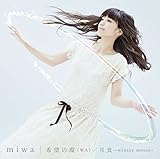 ��]�̊�(WA) / miwa