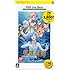 英雄伝説 ガガーブトリロジー 海の檻歌 PSP the Best